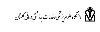 دفتر استعدادهای درخشان
