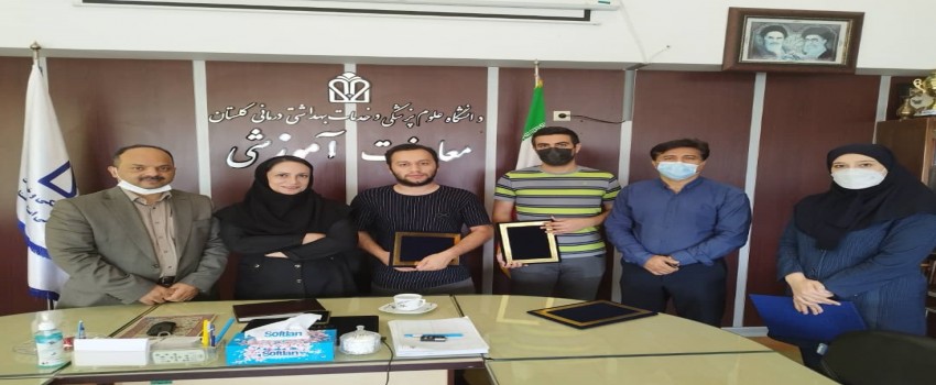 جلسه تقدیر از دانشجویان منتخب دانشگاه در آزمون مرحله اول ( انفرادی) چهاردهمین المپیاد علمی دانشجویان علوم پزشکی کشور