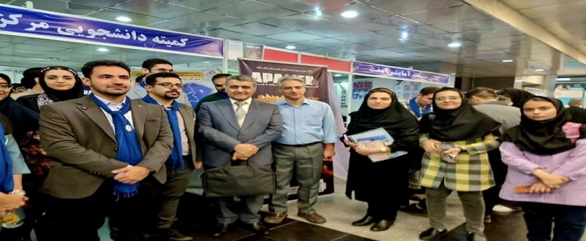 شرکت در بیست و چهارمین همایش کشوری آموزش علوم پزشکی به همراه مسئولین EDC و دانشجویان دانشگاه